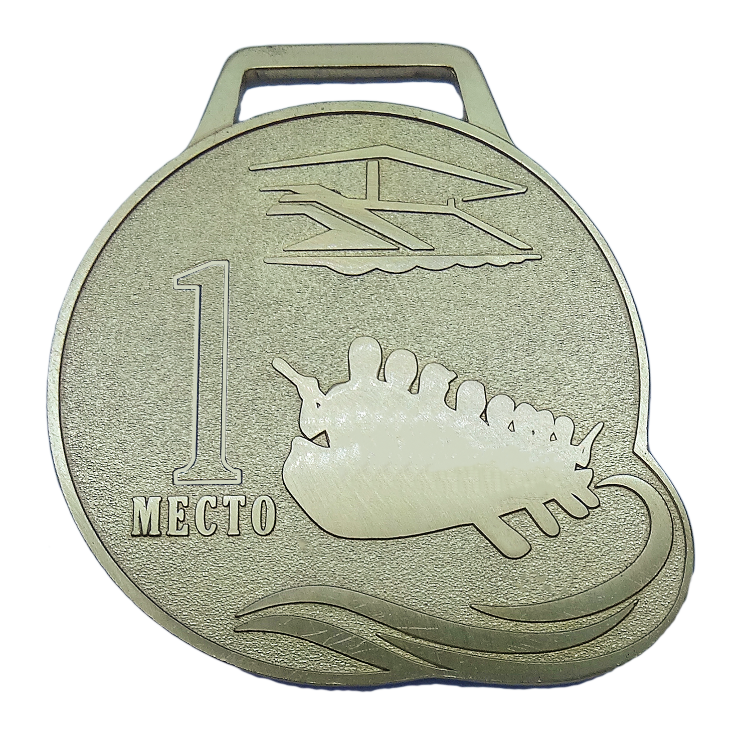 Медаль "Петровская регата 2022".