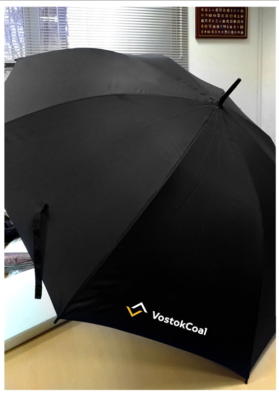 Зонт "Восток уголь" - брендированный .