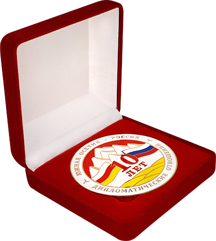 Медаль сувенирная «10 лет дипломатических отношений»