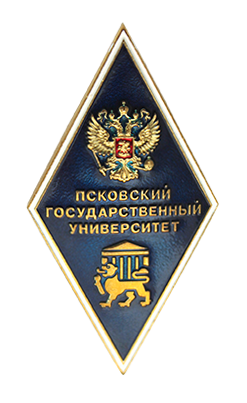 Знак академический ПсковГУ корпоративный с логотипом Компании.
