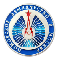 Значки корпоративный с логотипом Компании.