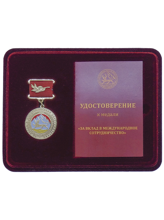Медаль МИД РЮО.