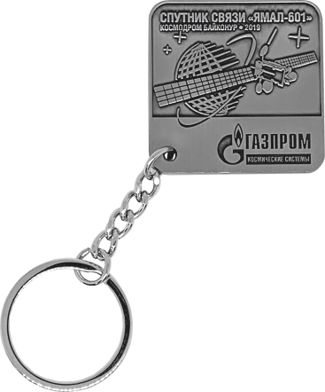 Брелок Газпром с логотипом Компании.