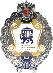Медаль сувенирная ПсковГУ