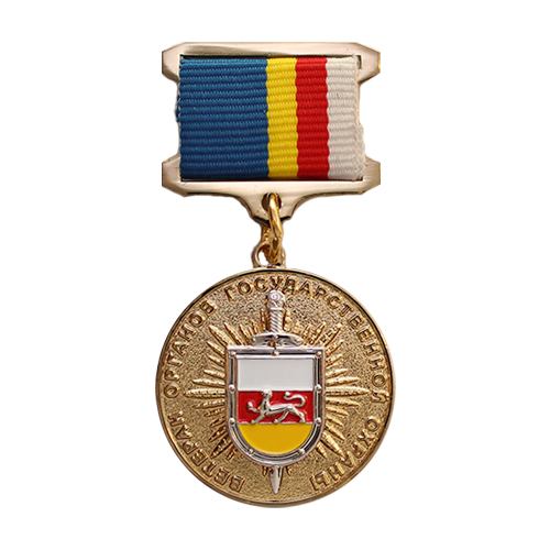 Медаль на колодке Ветеран органов ГСО РЮО.