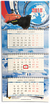 Календарь квартальный на кашированной подложке