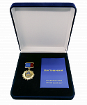 Футляр флокированный темно-синий под медаль и удостоверение