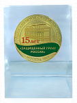 Медаль сувенирная в акриле «Теплицы России»