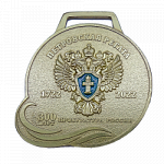 Медаль "Петровская регата 2022"