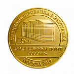 Медаль Защищенный грунт России
