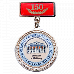 Медаль на колодке "Подольская городская клиническая больница 150 лет"